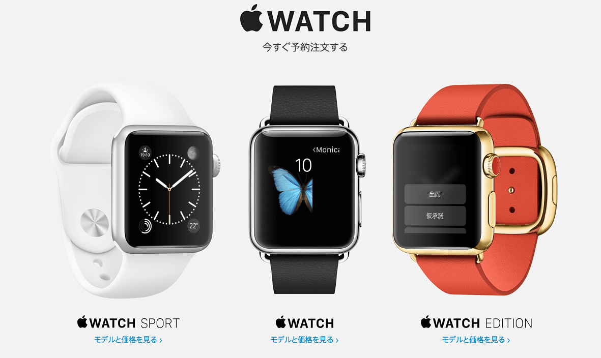 Apple Watch Edition Series 5 AppleCareつき