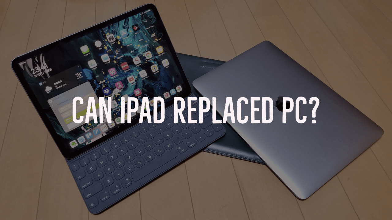 Ipadはipadosでノートパソコンの代わりになるのか